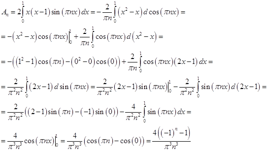  Ответ на вопрос по теме Решение смешанной задачи для уравнения